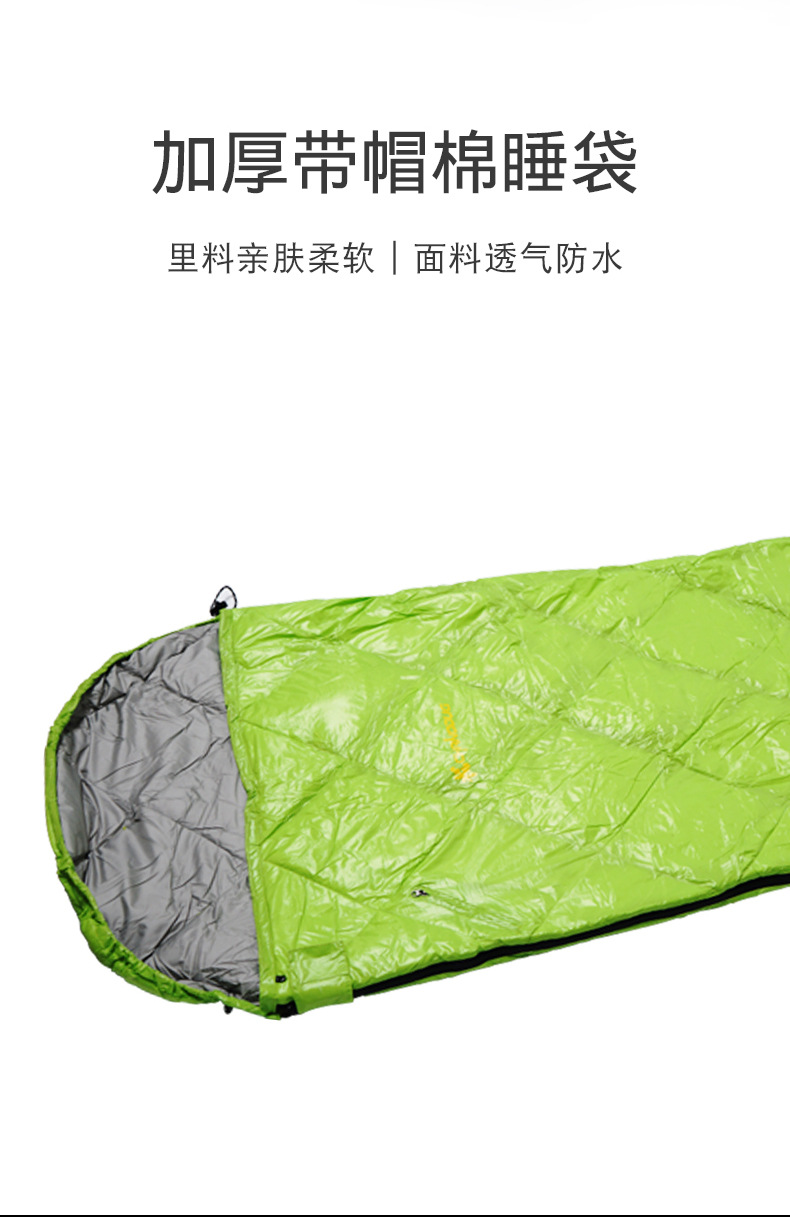 8314睡袋_04.jpg