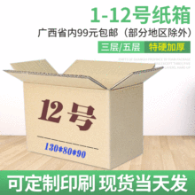 �x̩���� 12̖�� ��Ӳ�]�����b�� ���f���� �����S�����l