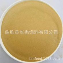 直销血浆蛋白粉 营养均衡 蛋白量高 转化率