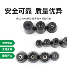带螺丝橡胶减震垫 橡胶机脚防震防滑机箱脚 橡胶脚垫 橡胶机脚