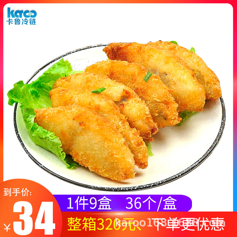 亚洲渔港深海鳕鱼条310g/必胜客西餐 /盒鳕鱼条海鲜油炸小吃