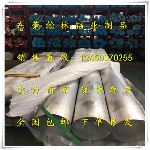 ���������X7075�X�Ͻ�� 7075��Ӳ�X�� ���˾���7075�X��