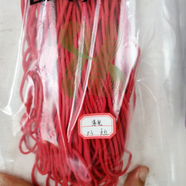 涤纶红色0.3圆口罩绳