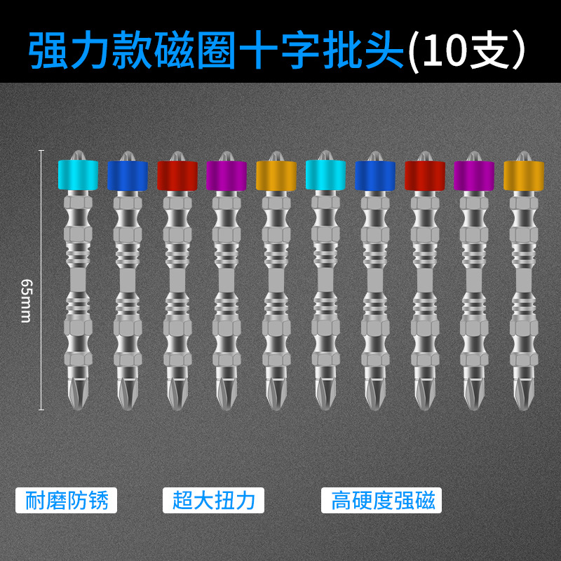Fuerte lote magnético cabeza 65mm (10 piezas)