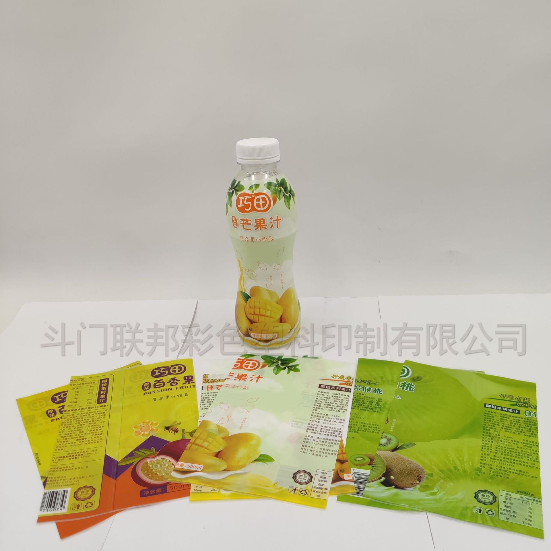 厂家供应PVC收缩膜 饮料哑光局部亮光标签包装热收缩膜来图