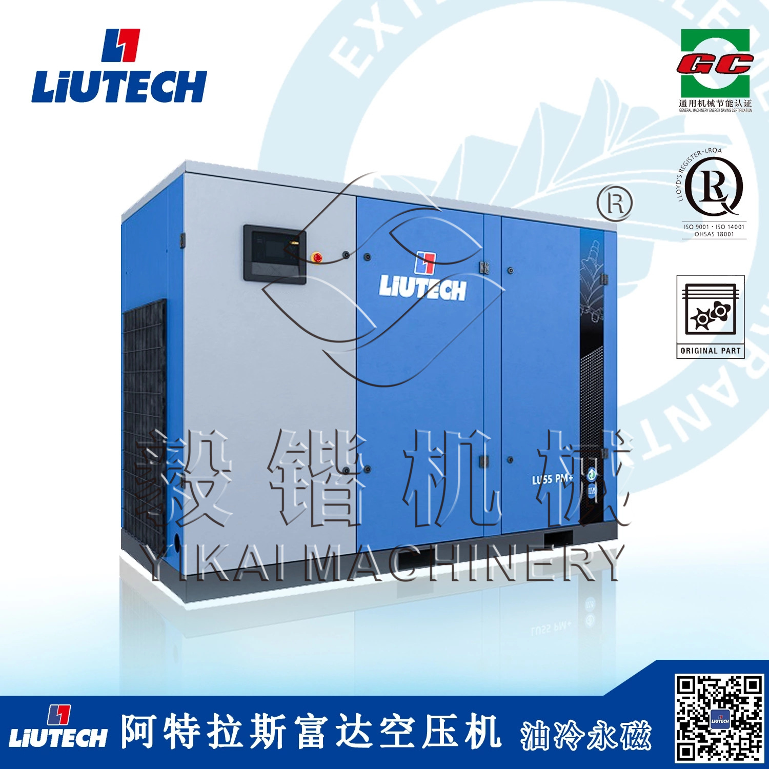 供应低噪音型省电空压机 厂房用空压机 智能变频调节压缩机