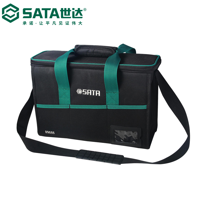 09555  23件便携式安装维修组套