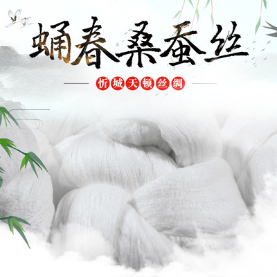 厂家现货批发广西蛹春蚕丝机制棉球被芯加工半成品销售