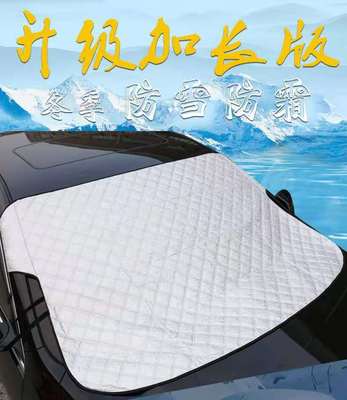 Car Accessories Before the file Glass The sun gear thickening Four seasons currency vehicle magnetic According to the The sun gear