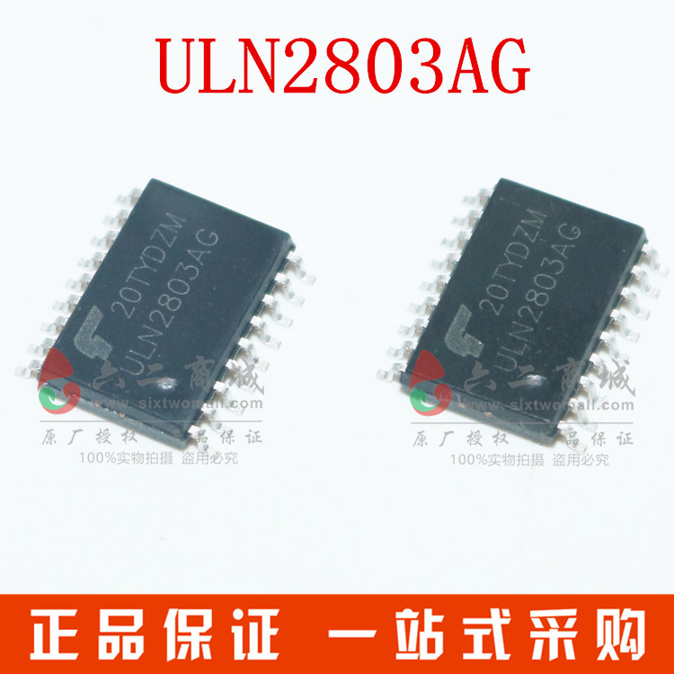 ULN2803AG 2