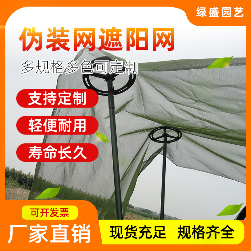 厂家直销户外土黄色黄沙网防沙网现货可定制三针军绿色遮阳伪装网|ms