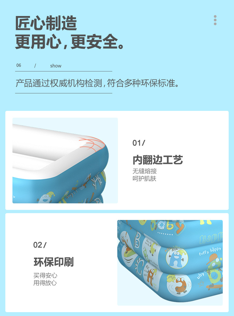 蓝色水池详情页_10