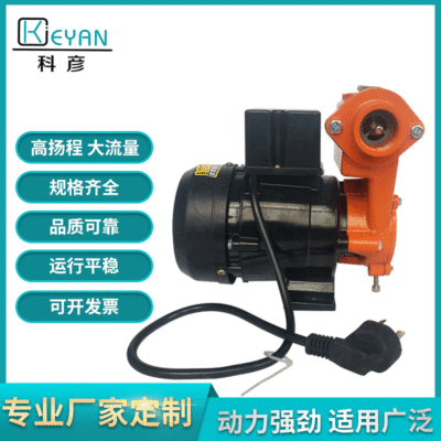 家用增压泵 厂家直销家用小型自吸泵自来水管增压泵空调泵