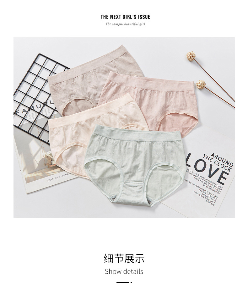 2021 Mid-waist solid color cotton seamless and sexy box-packed uniform size briefs in stock detail image 10