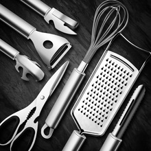 厨房工具套装 厨房剪刀不锈钢打蛋器开罐器削皮刀 刀具礼品七件套