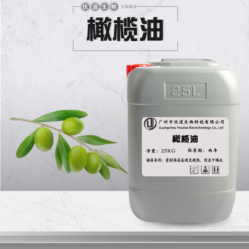 Wholesale olive oil Plants Basic oil pressure extract and extract…
