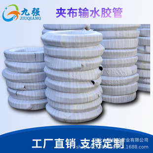 Manufacturers produce and sell low-pressure cloth hose, cloth hose, suction and drainage hose