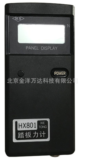 手持式智能型踏板力计、手持式智能型手拉力计 型号:HX801、HX802