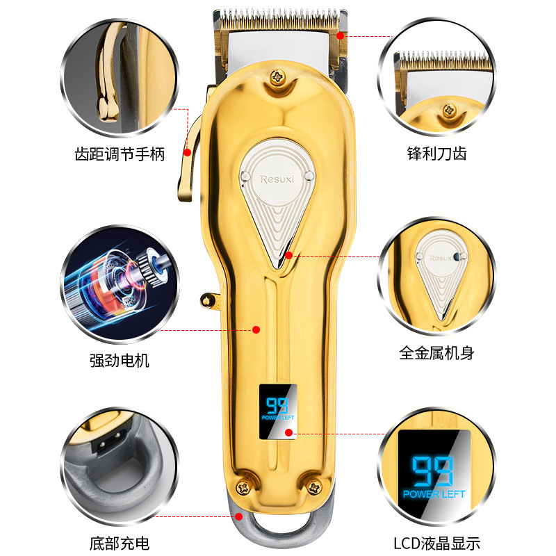 跨境热卖全金属机身电推剪男士理发器发廊专业大功率电动理发剪