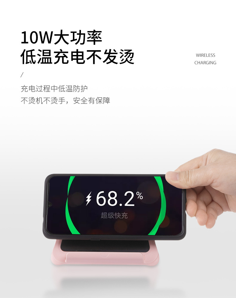 小狐无线充电器-详情2_10.jpg