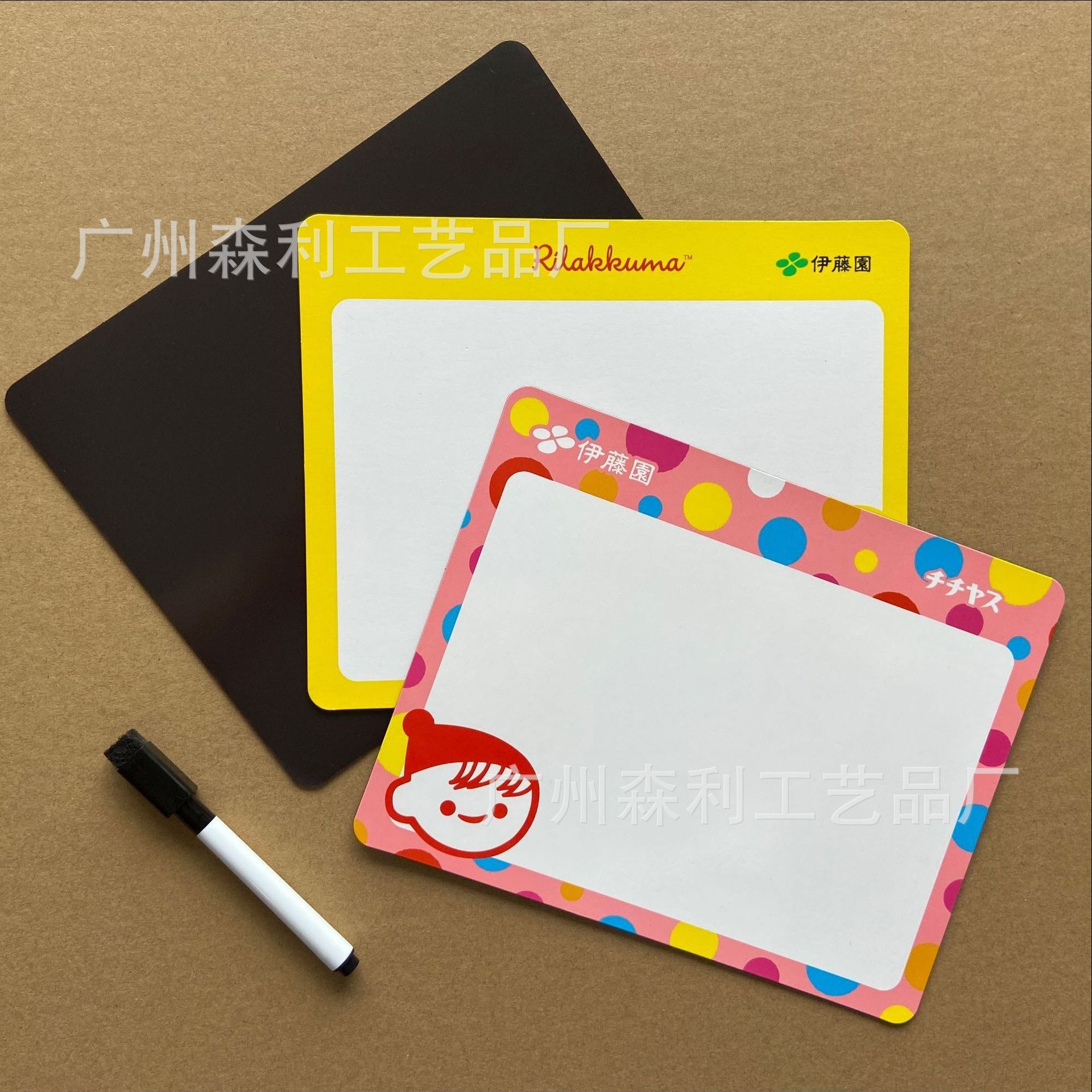 B-磁性留言板