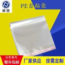 ���bopp��ճ�� ����oppͨ�����ϴ����мӺ��ˮopp��ճ���ϴ�