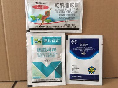 抗性霜霉疫病组合恶酮霜脲氰加烯酰吗啉加氰霜唑农药杀菌剂|ms