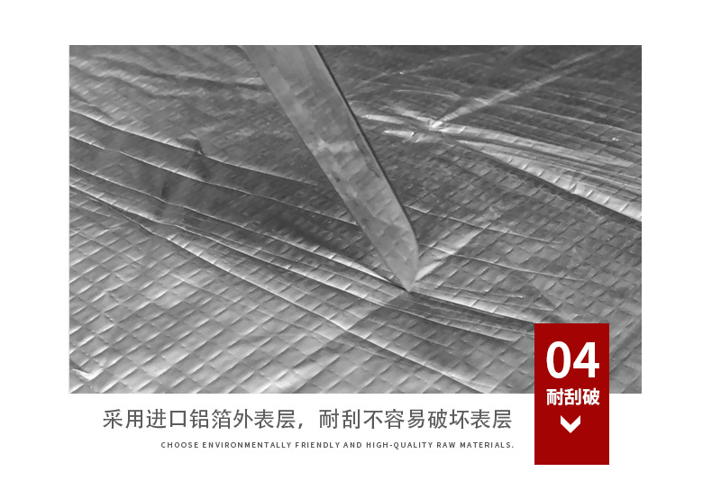 铝箔_13.jpg
