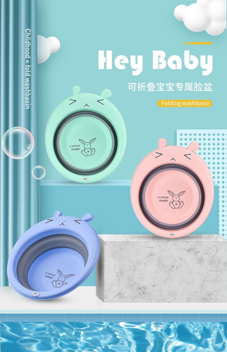 折叠脸盆_01