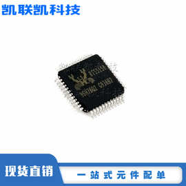 RTS5158E-GR/RTS5158  REALTEK QFP48 网络接口IC 全新现货