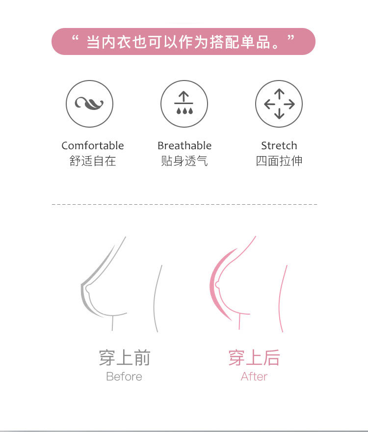 New fashion English letter lace adjustable shoulder strap beautiful back wrap chest wear yoga gathering strap chest cushion underwear for women detail image 3