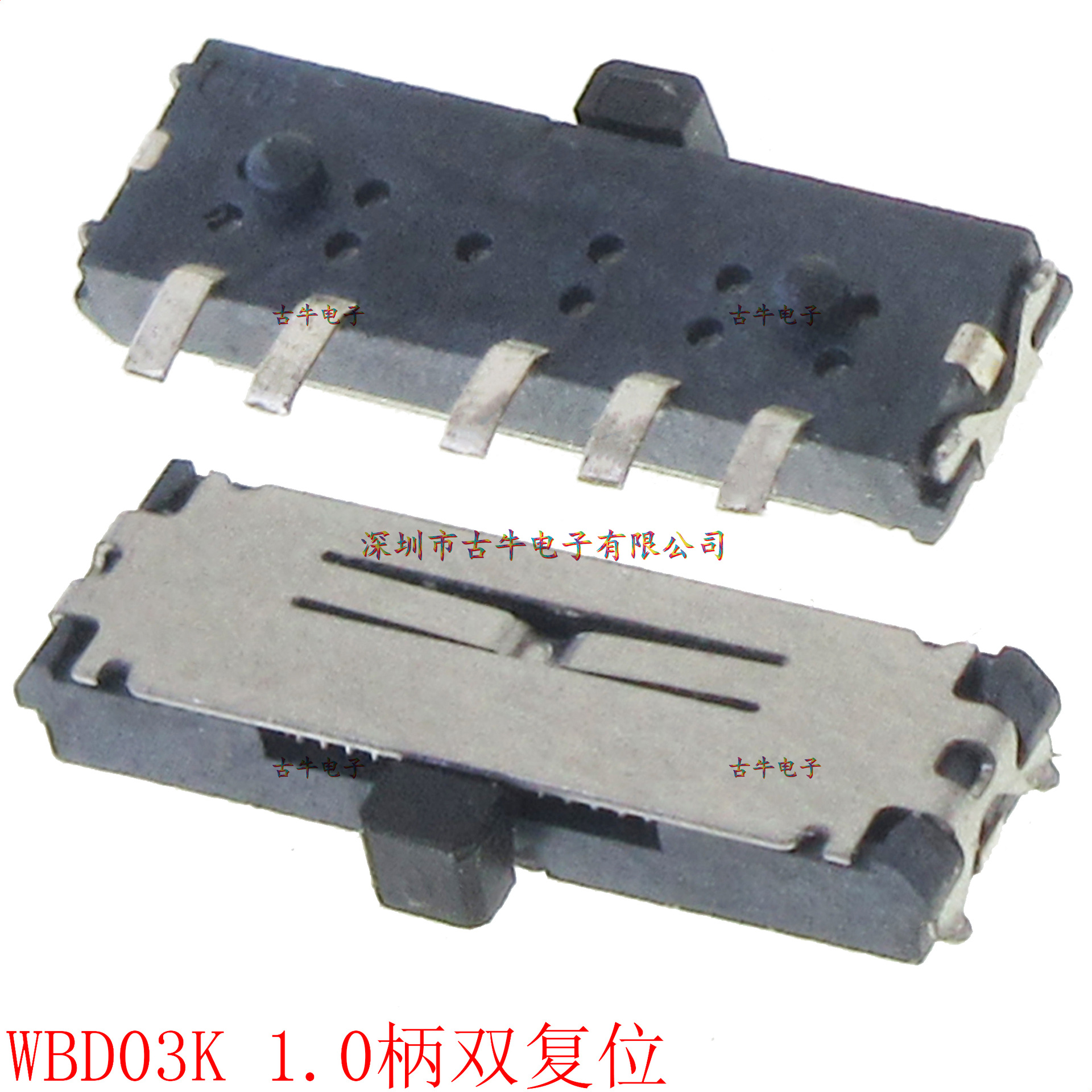 双复位微型拨动开关 1P3T 三态自复位 左右拨动复位款 WBD03K