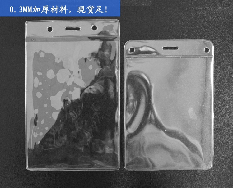 批发挂脖透明PVC卡套塑料软质工作证套卡片袋定制PVC软胶套