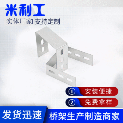 供应镀锌桥架XQJ-TPC-08终端封头