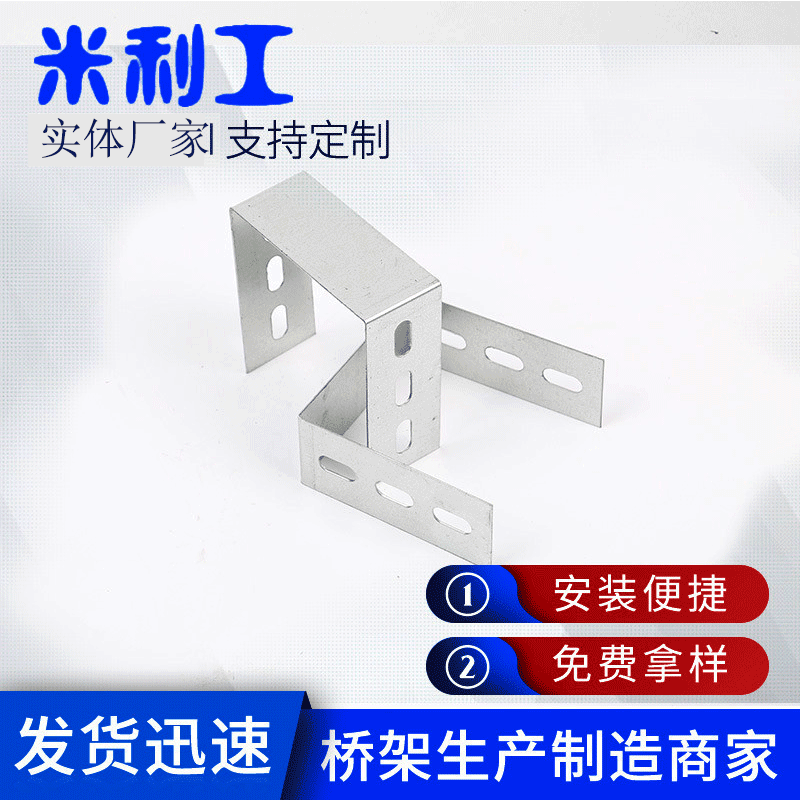 供应镀锌桥架XQJ-TPC-08终端封头