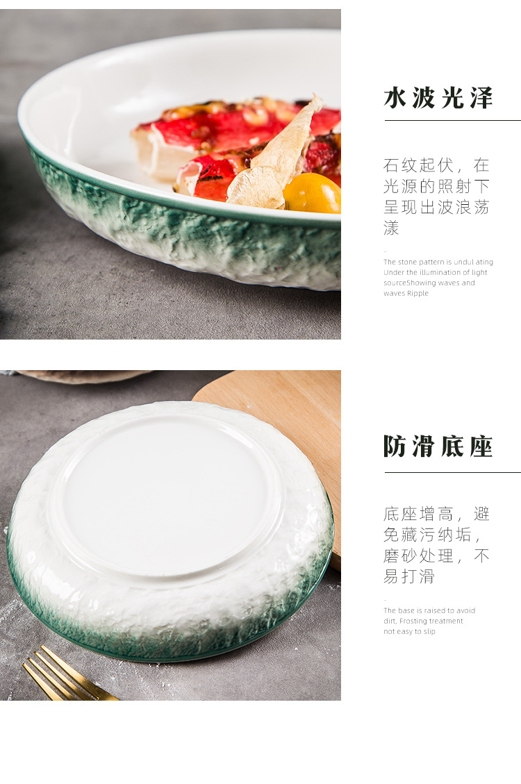 北欧石纹陶瓷餐具_12.jpg