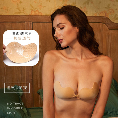 芒果透氣防走光超薄壹片式胸貼婚紗無痕提拉聚攏透氣自粘隱形文胸