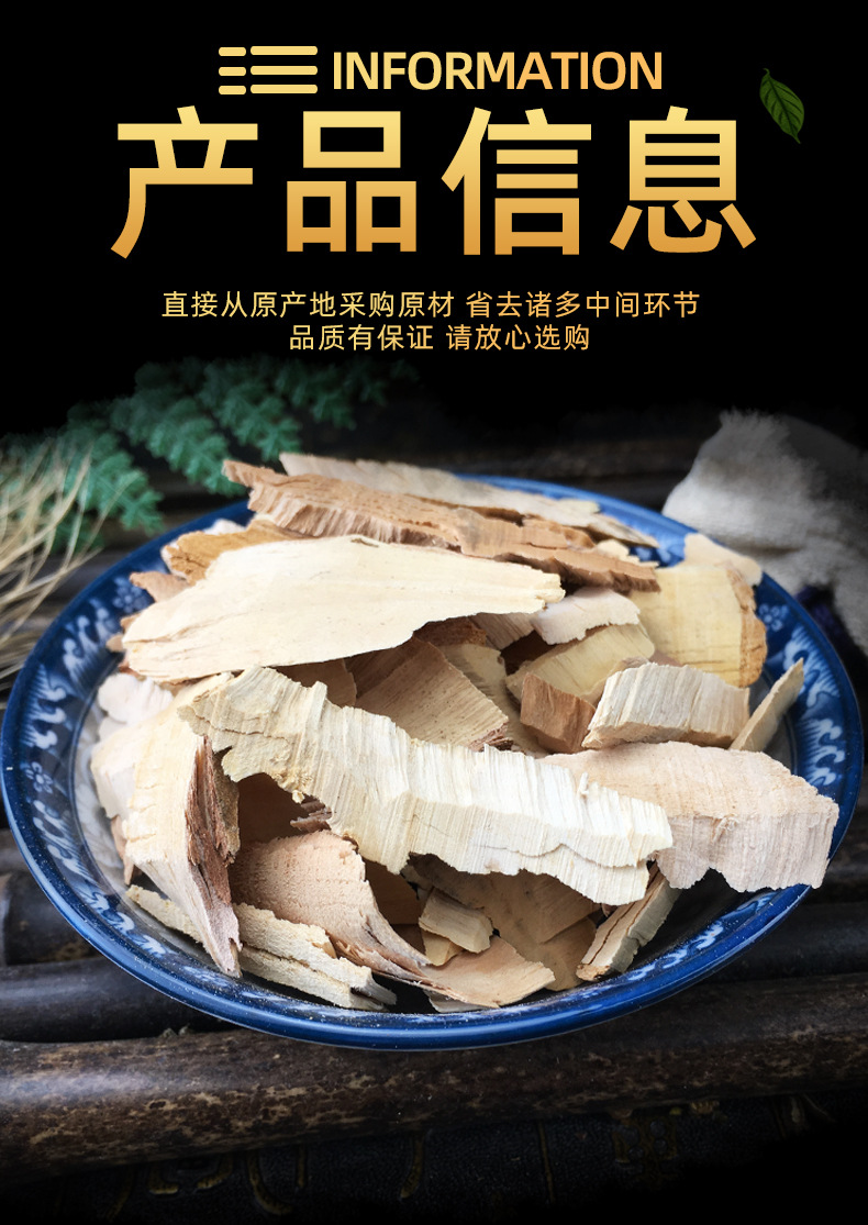 Dried Hawthorn Root Shan Zha Gen Cut Herbal Root for Decoction and Tea 500g specifications