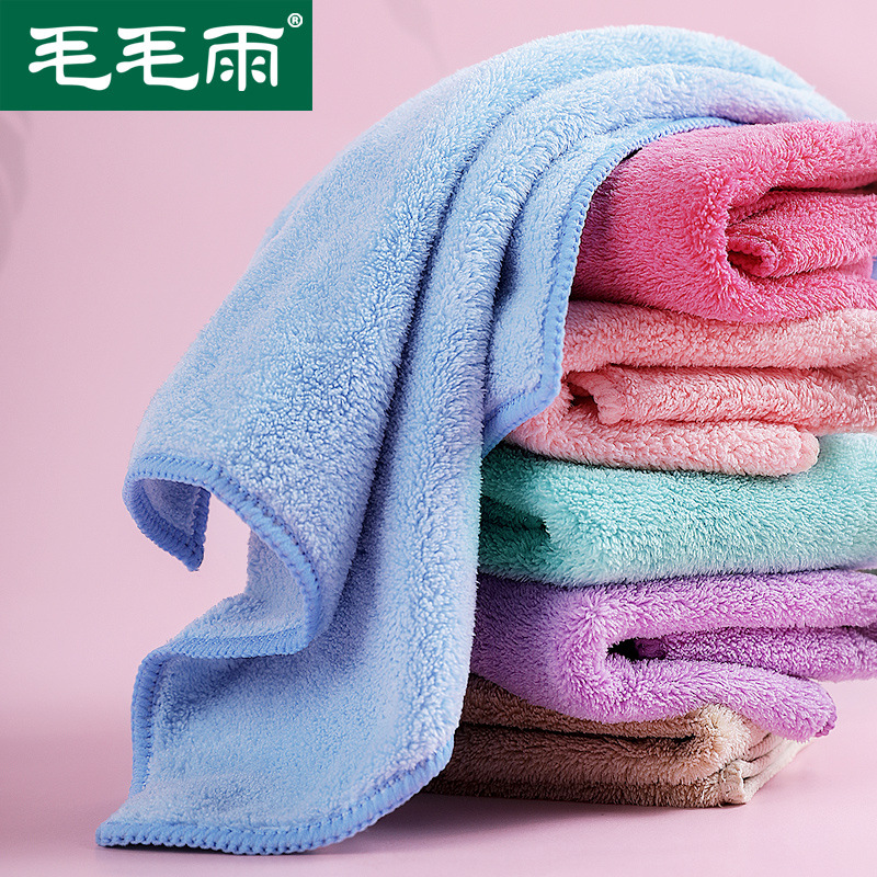 Children's towel
