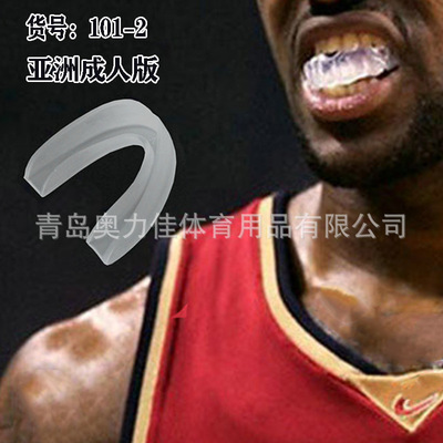 金奥信护齿/牙套/散打护齿/拳击护齿/运动护齿/牙托/OPP包装|ms