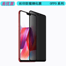 OPPO A95 A94 A93 A92 A74 A55 A54 A53A35A11˿ӡ͸Ĥ