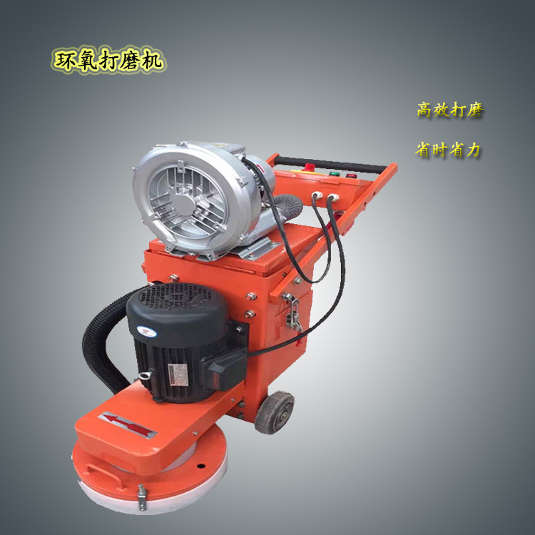 环氧地坪打磨机手扶式电动吸尘水泥地面研磨机无尘环氧打磨机