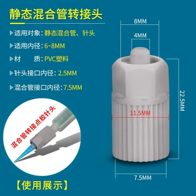 Static mixing tube adapter Yapışqan paylayıcı adapterlər - gray-static-mixing-tube-adapter