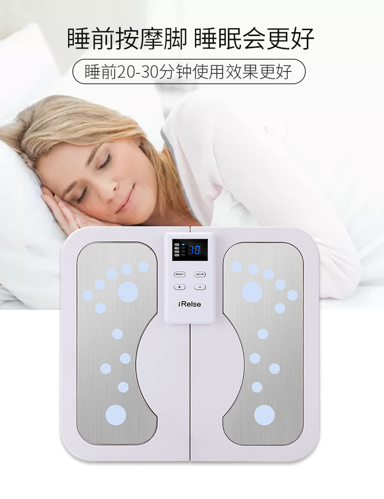 Foot Massage instrument_18.jpg