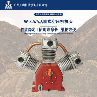 �_ɽ����ʽ�Չ��C�C�^����W-3.5/5 ԭ�b���B�������^����^�F؛