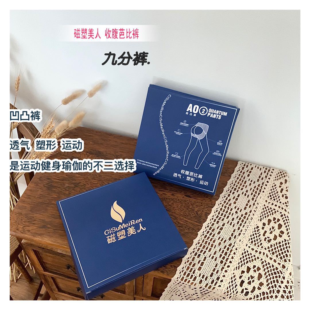 磁塑美人9分芭比裤收腹裤女高腰排扣无痕塑形提臀骑行运动瑜伽裤|ru