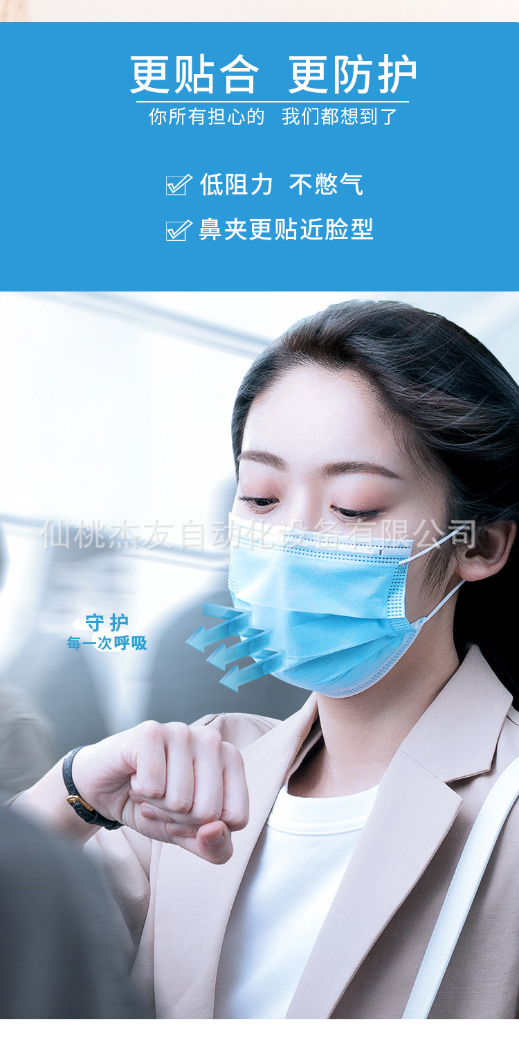 一次性成人口罩