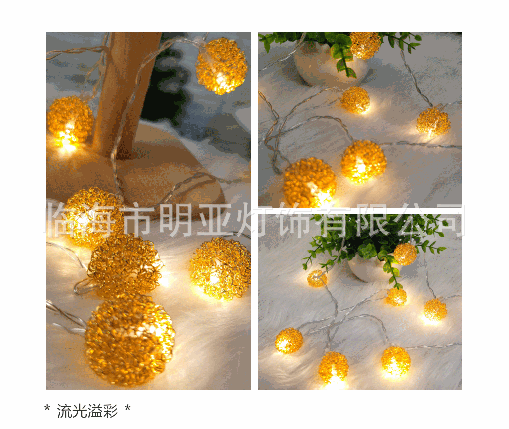 亚马逊跨境创意LED金属圆球灯串 圣诞节日派对金色铁丝乱球小彩灯-阿里巴巴