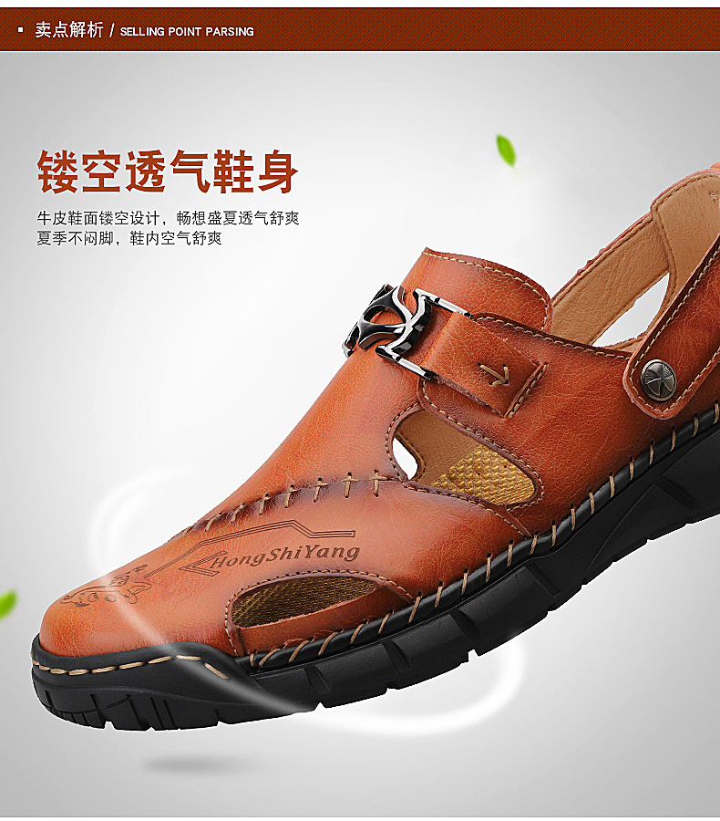 Amazon 4950 men's plus-size sandals, men's trendy leather beach shoes, flip-flops, plus-size men's shoes, sewn shoes, cross-border undefined