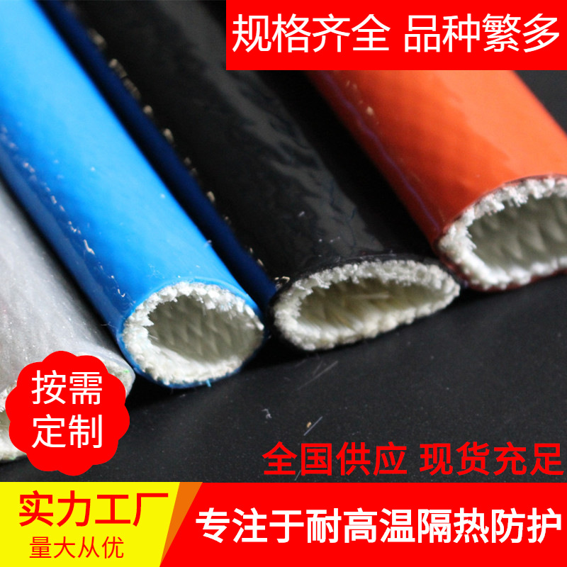 High temperature resistance Insulating sleeve Silicone Glass fiber bushing Insulated pipe protect Heat bushing